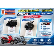 Front And Rear Brake Caliper DPX DZ3 DZ3 Plus (300cc) Ordered From The Center