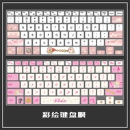 Colorful Mahjong Keyboard Film Suitable for Delling Yue INS14 3480 3482 Protective Film Laptop