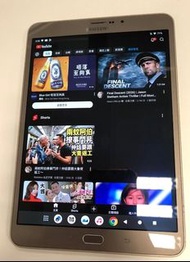 三星(Samsung) 8寸平板Tab S2 (Android 13)