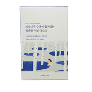 ROUND LAB/獨島 白樺樹保濕面膜10片（平行進口 ）