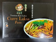 正宗咖喱叻沙醬