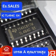 TL494 TL494C TL494CDR switching power supply ชิป IC SMD SOP-16 spot สินค้าพร้อมส่งในไทย