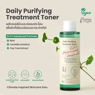 ทรีทเม้นท์ โทนเนอร์ โทนเนอร์บำรุงผิว Axis-Y  Tea Treeควบคุมความมัน ป้องกันปัญหาสิว 200ml.