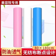 disposable Bed Sheet One Roll Beauty Salon Dedicated bedsheet