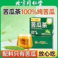 Ready Stock Direct Mail ️ Beijing Tongrentang Bitter Gourd Tea Bitter Gourd Clear Tea Bag No Additiv