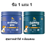 Popoo มัลติวิตามินสำหรับสุนัข การสนับสนุนโดยรวม โปรไบโอติกสำหรับสุนัข อาหารเสริมสุนัข ช่วยระบบย่อยอา