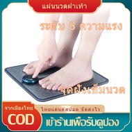 [มีสินค้า]แผ่นนวดขา ไฟฟ้า เครื่องนวดเท้า เบาะนวดอเนกประสงค์ ไฟฟ้า เครื่องนวดเท้า ไฟฟ้าเท้าแผ่นนวดฟุตเครื่องกระตุ้นฝังเข็ม