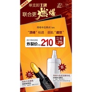 legend age value package