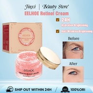 EELHOE Retinol Cream | 24H Hydration & Brightening｜Night Cream for Sensitive Skin｜Retinol Cream