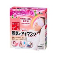 花王Megurhythm蒸氣眼罩 5片裝 清新玫瑰香型