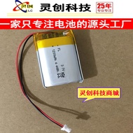 Suitable for SENA Sena Sena 10U 10C pro 10s 20s 30s 30k 50s Bluetooth Headset Battery