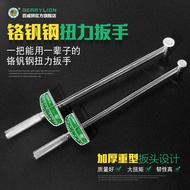 Budweiser Pointer Type 30kg 50kg Torque Wrench Torque Wrench Socket Wrench Auto Repair Tool