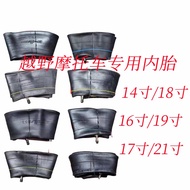 tubeless valve tayar motor 2.75 4.10 130 110 100 90 70 -14-16-17-18-19-21越野摩托车内胎