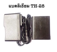 แบตเตอรี่วิทยุสื่อสาร Li-ion 8.4V   kenwood TH-28