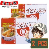 日本東丸 關西高湯風味 烏冬湯底調味粉 味素粉 湯底湯包 6袋入 2盒（平行進口）(新舊包裝隨機發貨)