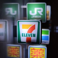 Magnetic Lamp Brand Refrigerator Magnet Japan Tokyo Osaka Subway 711 Rosen Family Mart Convenience S