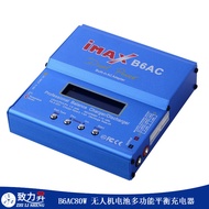 IMAX B680W High Power B6AC Model Aircraft Intelligent Balance Charger  Drone lithium charger