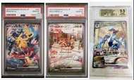 可換海賊王漫畫卡 PSA10 Pokemon Card 寶可夢卡牌 橫濱 比卡超 Yokohama Pikachu Championship WCS 23 骨紋巨聲 潤羽鴨 御三家