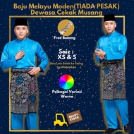 XS-S Baju Melayu Moden Cekak Musang.Baju Melayu Sepasang Dewasa.Baju Melayu Moden Dewasa.Baju Melayu Sedondon Ayah Anak.