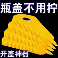 Manual Cap Opener Bottle Opener Cap Screw Cap Multifunctional Household Screw Bottle Cap Can Opener 