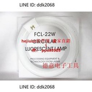 折扣價 臺式放大鏡環形燈管 白光燈 4針環型燈管 T9 熒光燈22W顯微鏡燈管