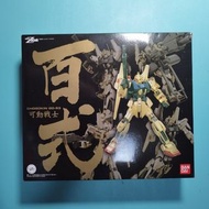 現貨 Bandai 機動戰士 高達 可動戰士 Chogokin GD-53 MSN-00100 百式 超合金 [全新初版,只拆盒拍照]