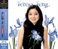 全新日本版鄧麗君  Stereo sound Vol.15 SACD+CD(中國語)