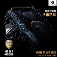 High-End Four-Proof iphone Waterproof Case Phone 17 pro max air i17 17promax 17pro iphone 17 pro max