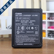 Original Canon LC-E8E SLR EOS 550D 600D 650D 700D Camera Charger Accessories