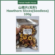 Hawthorn Slices Seedless 100g/Seedless Hawthorn Slices/Sancha Kering Tanpa biji/Red Fruit/Mountain F