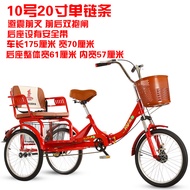 Red Eagle Elderly Tricycle Rickshaw Elderly Scooter Pedal Double Bicycle Pedal Bicycle Adult Tricycle