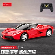 星辉(Rastar) 遥控车 1:24法拉利LaFerrari 跑车仿真车模型 男孩儿童玩具车 48900 红色