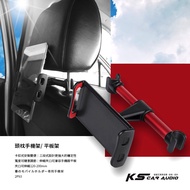 2P93 [Car Headrest Phone Holder/Tablet Holder] Car Holder Rear Seat Pillow Tablet