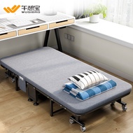 ◄►Noon break treasure office lunch break folding bed single reclining chair home adult simple escort