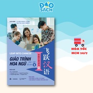 Book - Elementary Reading and Writing 2 - Chinese Textbook - 24 Weeks to Upgrade Chinese Self-Study 