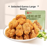 BESTORE | Snack Peas Flavorful & Recreational Snack 180g