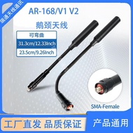 Baofeng intercom goose tube antenna antenna goose Walkie-talkie Gain Antenna 2509/71515