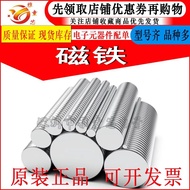 Round Magnet Diameter 10 * 3MM 12 * 5MM 6 * 3MM Small Magnet Strong Magnet Mini Strong Magnet Magnet