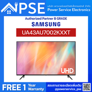 SAMSUNG TV UHD 43 นิ้ว (4K, Smart) รุ่น UA43AU7002KXXT จัดส่งฟรีพร้อมติดตั้งพื้นที่กรุงเทพเเละปริมณฑล