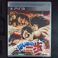 (New & Sealed) Ps3 Games - Hajime No Ippo The Fighting💥RARE💥