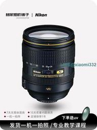 Nikon尼康AF-S尼克爾24-120mm f4G長焦遠攝全幅二手鏡頭人像風景