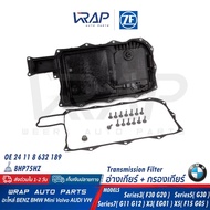 BMW Gear Filter 8HP75HZ Model F30 G20 G30 G11 G12 X3 G01 X5(F15 G05) |OE 24 11 8 632 189 |ZF 1102 29