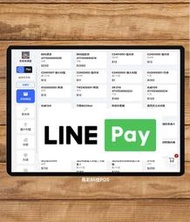 送iPad活動又來了!首購 5折再加送LINE Pay POS 每月只要 990元