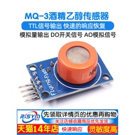 Risym MQ-3 Alcohol Ethanol Sensor Module Ethanol Concentration Alcohol Gas Detection Circuit Module