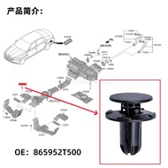 Hot-selling Suitable for Hyundai Kia Water Tank Cover Fender Lining Baffle Buckle865952T500/14206082