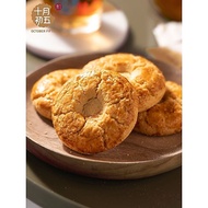 [October Early Fifth] Mini Peach Crisp Afternoon Tea Casual Snacks Snacks Bulk Delicious Pastry Indi