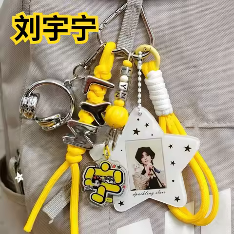 Liu Yuning's support color acrylic cute cartoon graffiti pendant concert peripheral keychain backpac