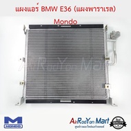 แผงแอร์ BMW E36 (แผงพาราเรล) Mondo #แผงคอนเดนเซอร์ #รังผึ้งแอร์ #คอยล์ร้อน - บีเอ็มดับเบิ้ลยู Z3