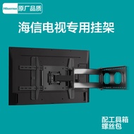 🚀Hisense TV Rack Telescopic Rotating Bracket Wall-Mounted Folding Movable Shelf55/65/75Inch