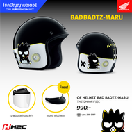 หมวกกันน็อกเปิดหน้า แบด แบดซ์ มารุ H2C HELMET BAD BADTZ MARU